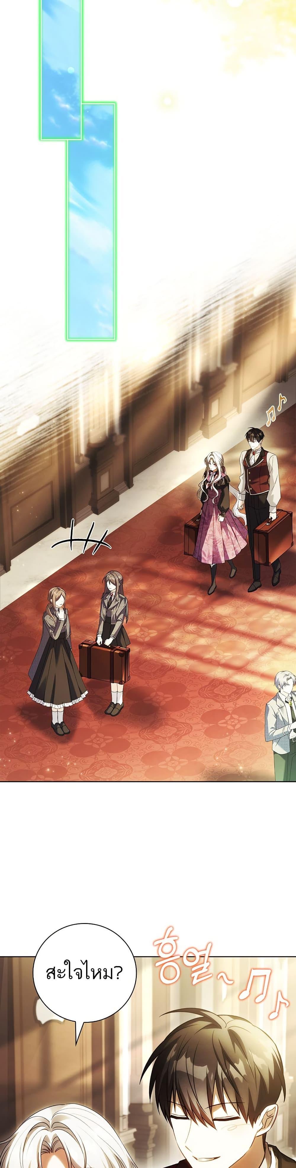 Manga-lc-com อ่านมังงะ อ่านการ์ตูน ออนไลน์ ฟรี The Father and the Daughter ตอนที่ 1 2 3 4 5 6 7 8 9 10 11 12 13 14 ฟรี ไม่มีโฆษณา Manga-lc - อ่าน มังงะ อ่าน การ์ตูน ออนไลน์ อ่านมังงะ ฟรี