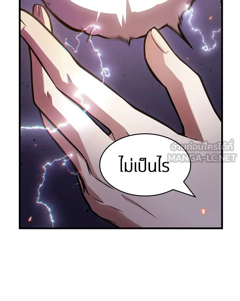 Omniscient Reader อ่านชะตาวันสิ้นโลก ตอนที่ 41 นักปฏิวัติตัวจริง (1) รูปที่ 69