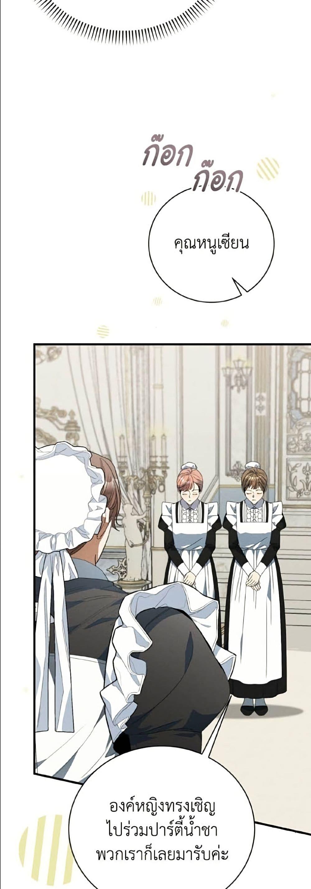 Manga-lc-com อ่านมังงะ อ่านการ์ตูน ออนไลน์ ฟรี I Will Protect My Tyrant Dad! ตอนที่ 1 2 3 4 5 6 7 8 9 10 11 12 13 14 ฟรี ไม่มีโฆษณา Manga-lc - อ่าน มังงะ อ่าน การ์ตูน ออนไลน์ อ่านมังงะ ฟรี