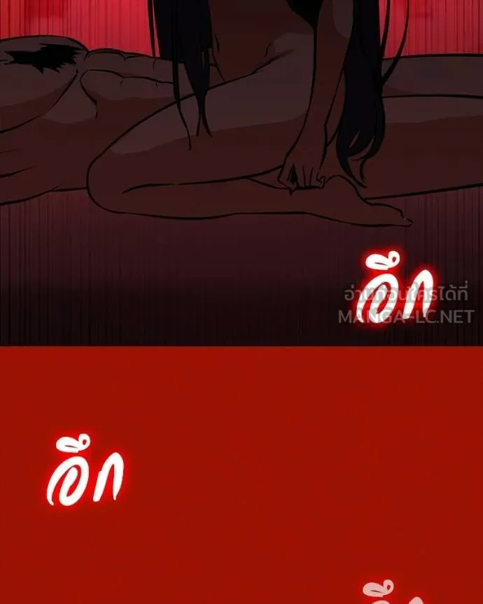 มือสังหารพันธุ์อมตะ ตอนที่ 26 รูปที่ 57