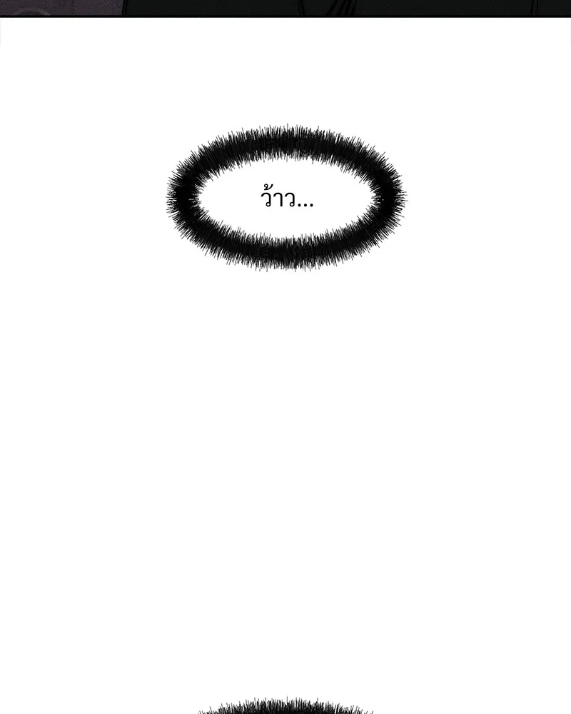 บุปผารุ่มราคะ ตอนที่ 36 รูปที่ 128