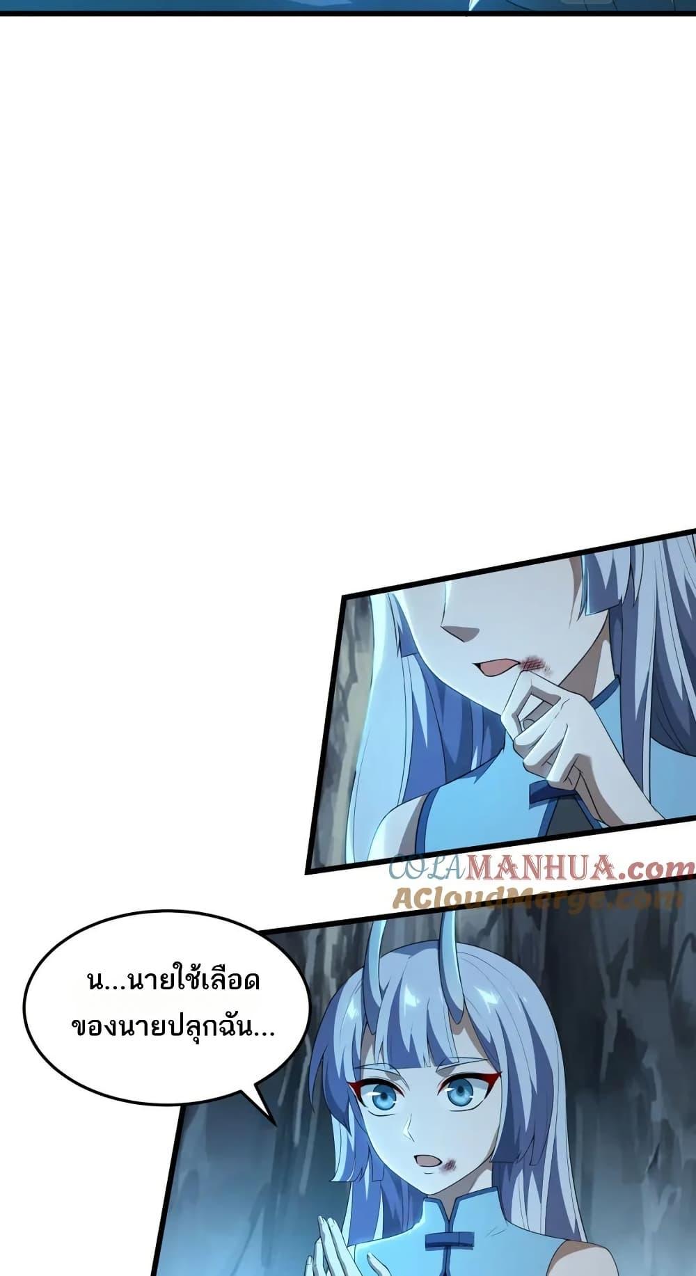 Manga-lc-com อ่านมังงะ อ่านการ์ตูน ออนไลน์ ฟรี I Rely On Cheat To Hunt Gods ตอนที่ 1 2 3 4 5 6 7 8 9 10 11 12 13 14 ฟรี ไม่มีโฆษณา Manga-lc - อ่าน มังงะ อ่าน การ์ตูน ออนไลน์ อ่านมังงะ ฟรี