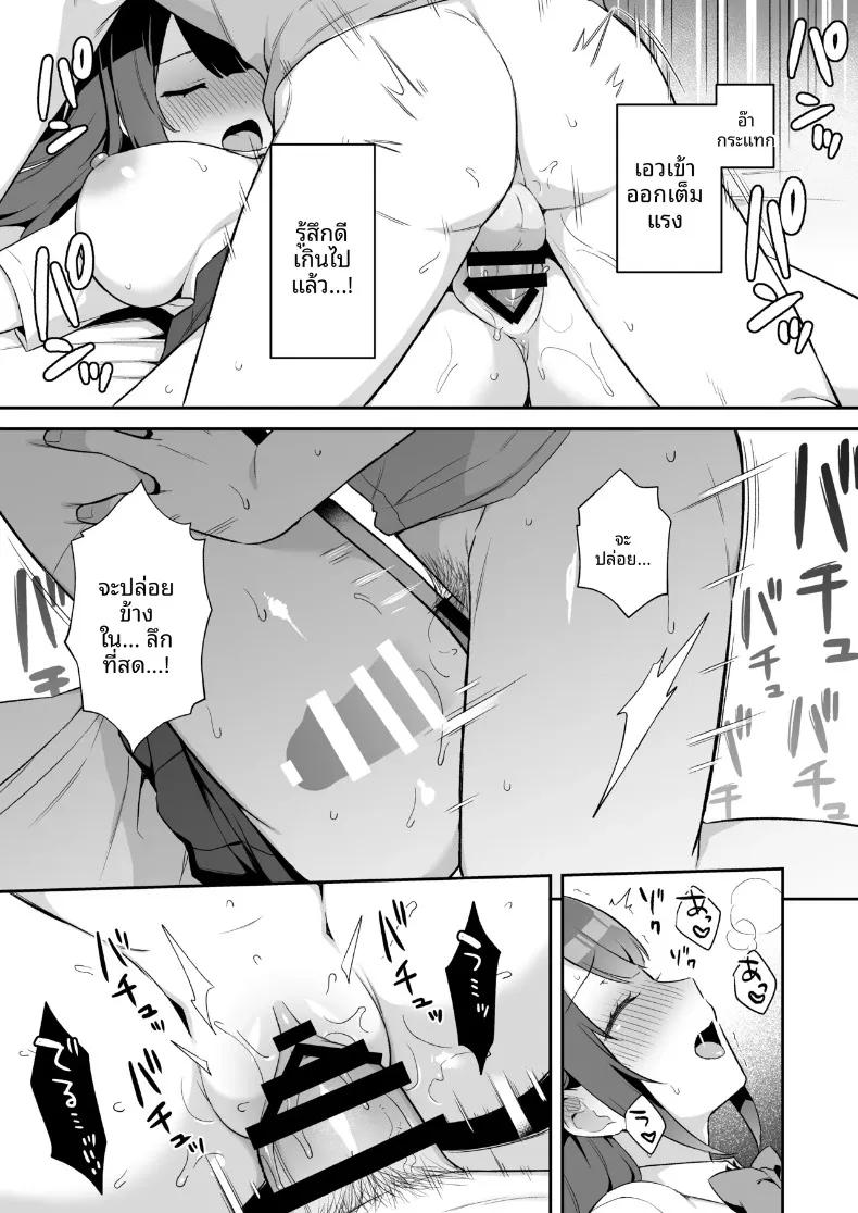 Doujin-Lc- อ่าน โดจิน มังฮวา เกาหลี ญี่ปุ่น จีน แปลไทย ความสุขของฉันคือลูกพี่ลูกน้อง (Tiger) ตอนที่ 1 2 3 4 5 6 7 8 9 10 11 12 13 14 ฟรี ไม่มีโฆษณา อ่าน โดจิน Manhwa เกาหลี ญี่ปุ่น จีน เรามีครบ คัดมาให้เน้นๆ โดจิน 18+ รับประกันความฟินโดย  Doujin Lc