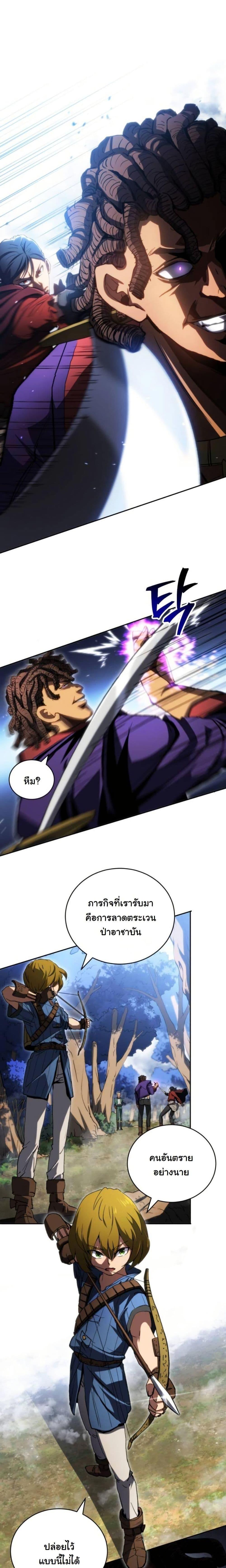 Manga-lc-com อ่านมังงะ อ่านการ์ตูน ออนไลน์ ฟรี Wild Ranker ตอนที่ 1 2 3 4 5 6 7 8 9 10 11 12 13 14 ฟรี ไม่มีโฆษณา Manga-lc - อ่าน มังงะ อ่าน การ์ตูน ออนไลน์ อ่านมังงะ ฟรี