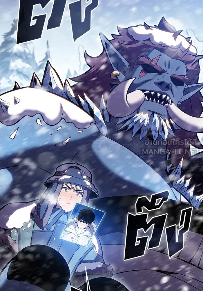 ผู้เล่นหน้าใหม่เลเวลแมกซ์ ตอนที่ 92 สงครามรอบด้าน (1) รูปที่ 6