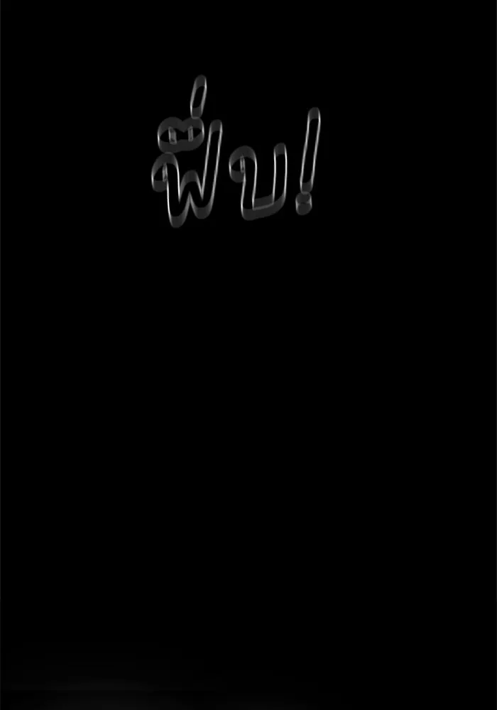 Double Click ตอนที่ 34 รูปที่ 110