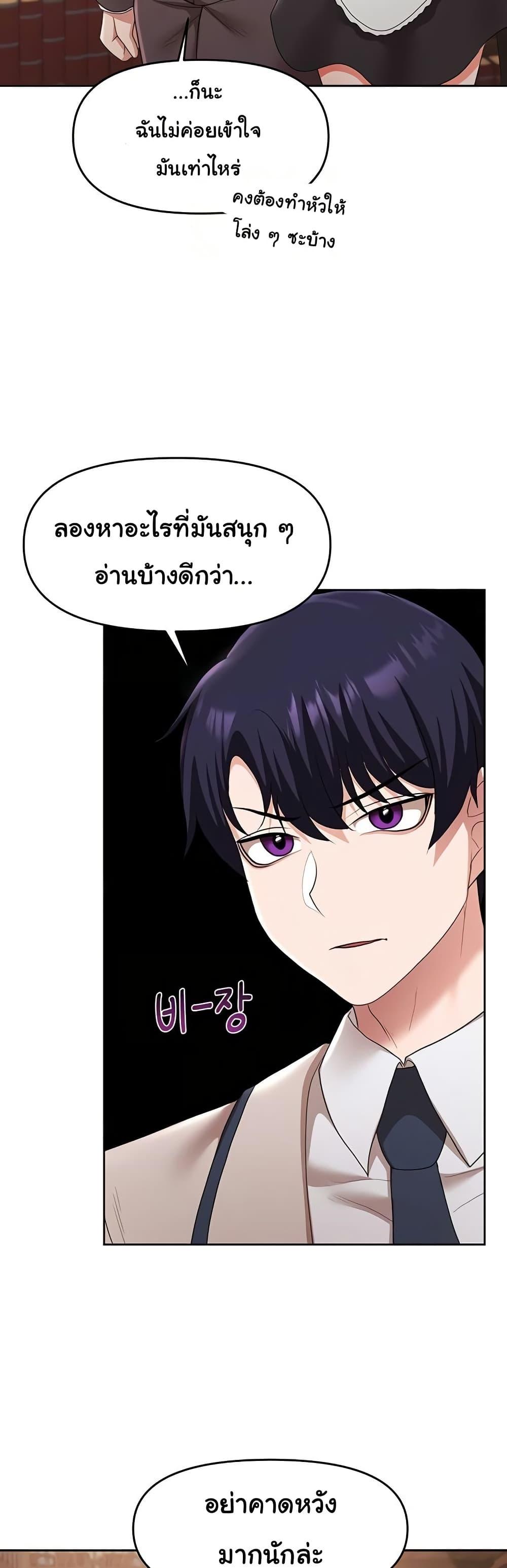 Doujin-Lc- อ่าน โดจิน มังฮวา เกาหลี ญี่ปุ่น จีน แปลไทย For Sale Fallen Lady, Never Used ตอนที่ 1 2 3 4 5 6 7 8 9 10 11 12 13 14 ฟรี ไม่มีโฆษณา อ่าน โดจิน Manhwa เกาหลี ญี่ปุ่น จีน เรามีครบ คัดมาให้เน้นๆ โดจิน 18+ รับประกันความฟินโดย  Doujin Lc