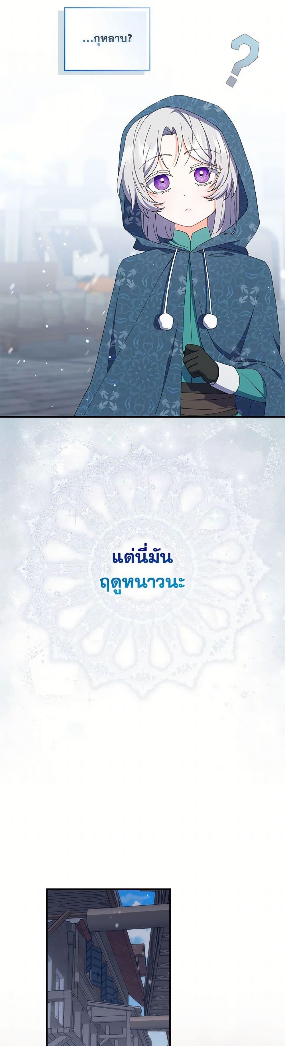 Manga-lc-com อ่านมังงะ อ่านการ์ตูน ออนไลน์ ฟรี I Listened to My Husband and Brought In a Lover ตอนที่ 1 2 3 4 5 6 7 8 9 10 11 12 13 14 ฟรี ไม่มีโฆษณา Manga-lc - อ่าน มังงะ อ่าน การ์ตูน ออนไลน์ อ่านมังงะ ฟรี