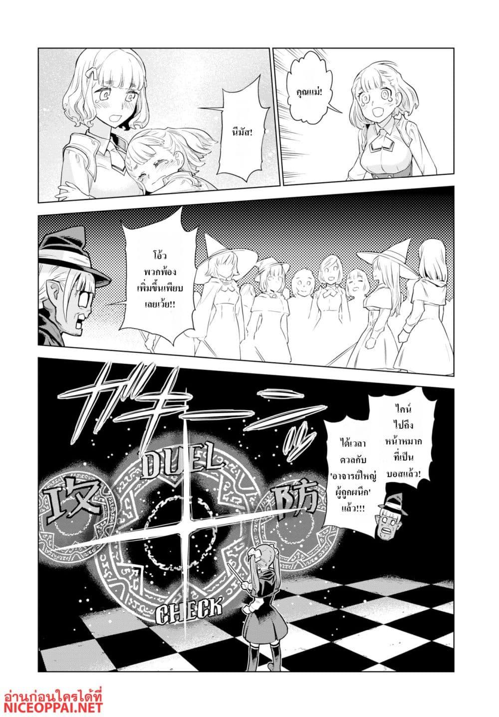 Manga-lc-com อ่านมังงะ อ่านการ์ตูน ออนไลน์ ฟรี Megami no Kago wo Ukeshi Mama no Saga ตอนที่ 1 2 3 4 5 6 7 8 9 10 11 12 13 14 ฟรี ไม่มีโฆษณา Manga-lc - อ่าน มังงะ อ่าน การ์ตูน ออนไลน์ อ่านมังงะ ฟรี