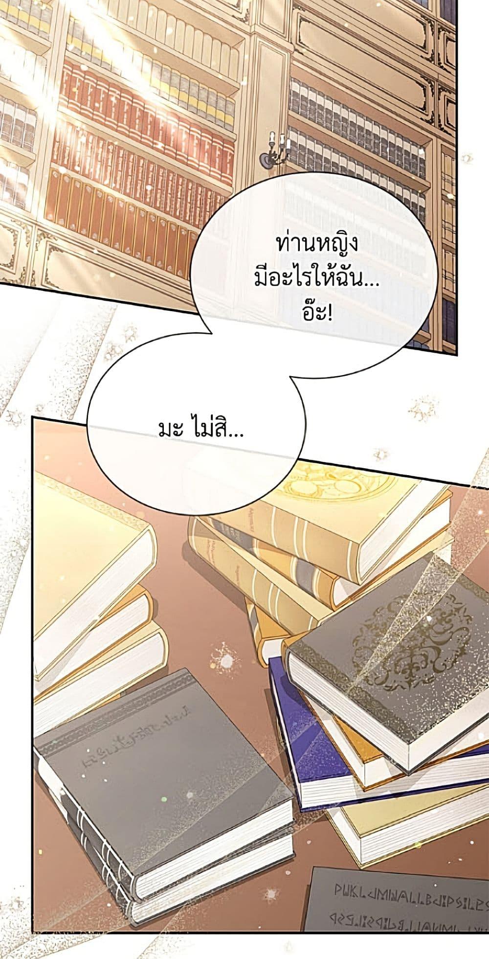 Manga-lc-com อ่านมังงะ อ่านการ์ตูน ออนไลน์ ฟรี The Soulless Duchess ตอนที่ 1 2 3 4 5 6 7 8 9 10 11 12 13 14 ฟรี ไม่มีโฆษณา Manga-lc - อ่าน มังงะ อ่าน การ์ตูน ออนไลน์ อ่านมังงะ ฟรี