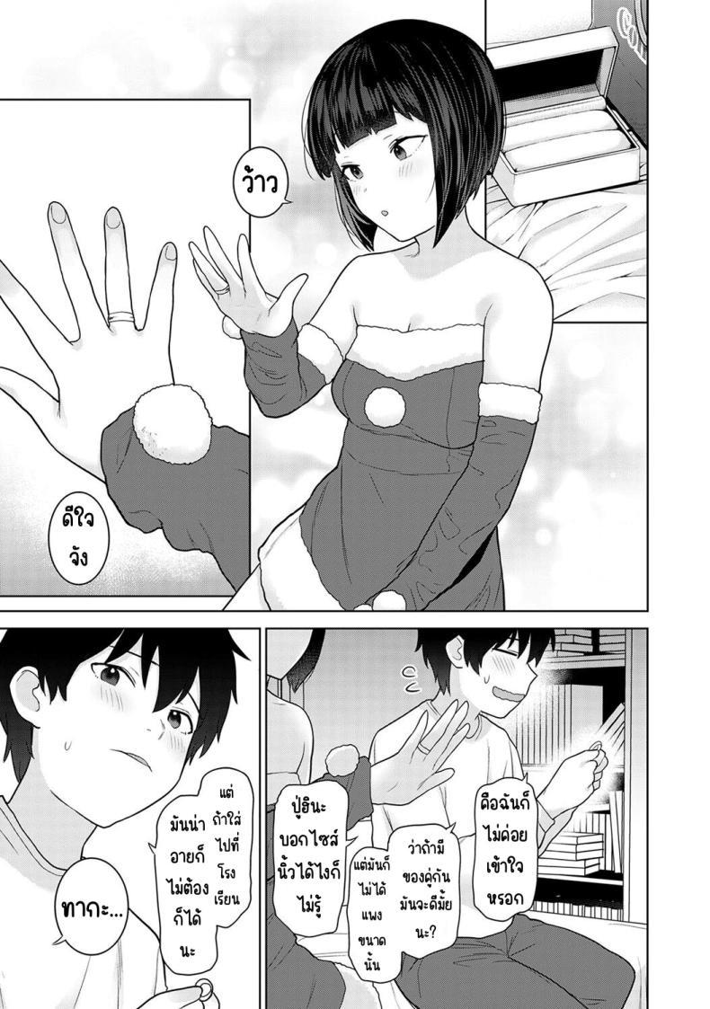 Doujin-Lc- อ่าน โดจิน มังฮวา เกาหลี ญี่ปุ่น จีน แปลไทย ตั้งแต่วันนี้ไปคือครอบครัวและคนรัก [Azuse] Kyou kara Kazoku, Soshite Koibito ตอนที่ 1 2 3 4 5 6 7 8 9 10 11 12 13 14 ฟรี ไม่มีโฆษณา อ่าน โดจิน Manhwa เกาหลี ญี่ปุ่น จีน เรามีครบ คัดมาให้เน้นๆ โดจิน 18+ รับประกันความฟินโดย  Doujin Lc