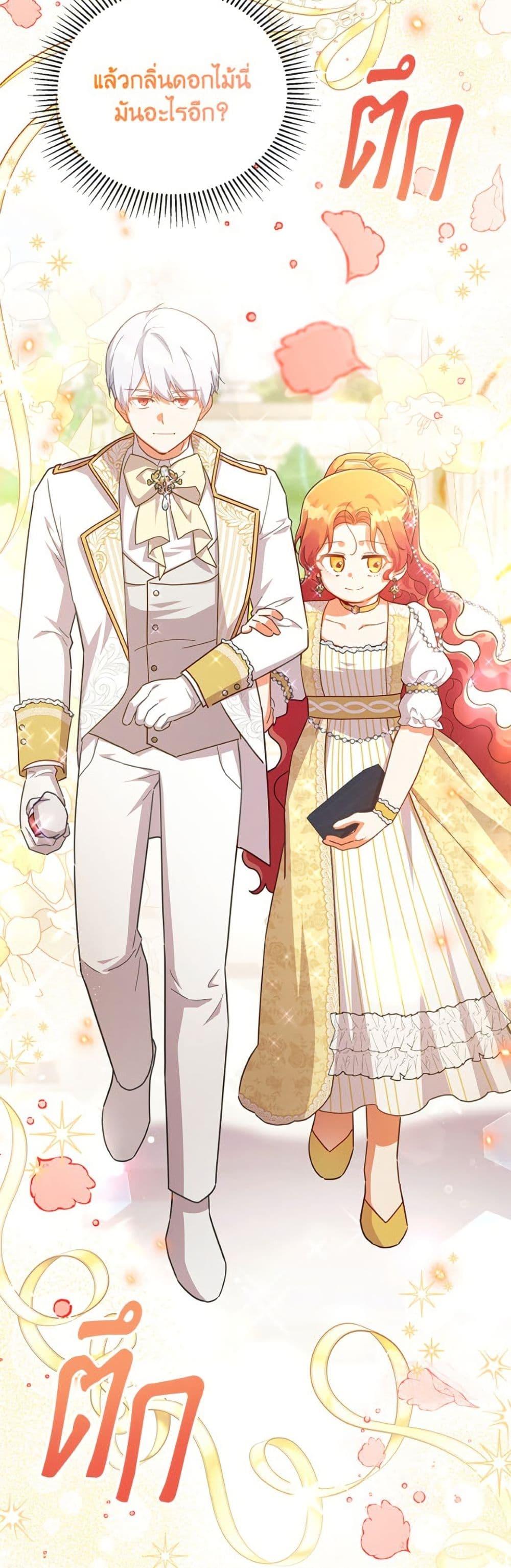 Manga-lc-com อ่านมังงะ อ่านการ์ตูน ออนไลน์ ฟรี The Little Lady Who Makes Flowers Bloom ตอนที่ 1 2 3 4 5 6 7 8 9 10 11 12 13 14 ฟรี ไม่มีโฆษณา Manga-lc - อ่าน มังงะ อ่าน การ์ตูน ออนไลน์ อ่านมังงะ ฟรี