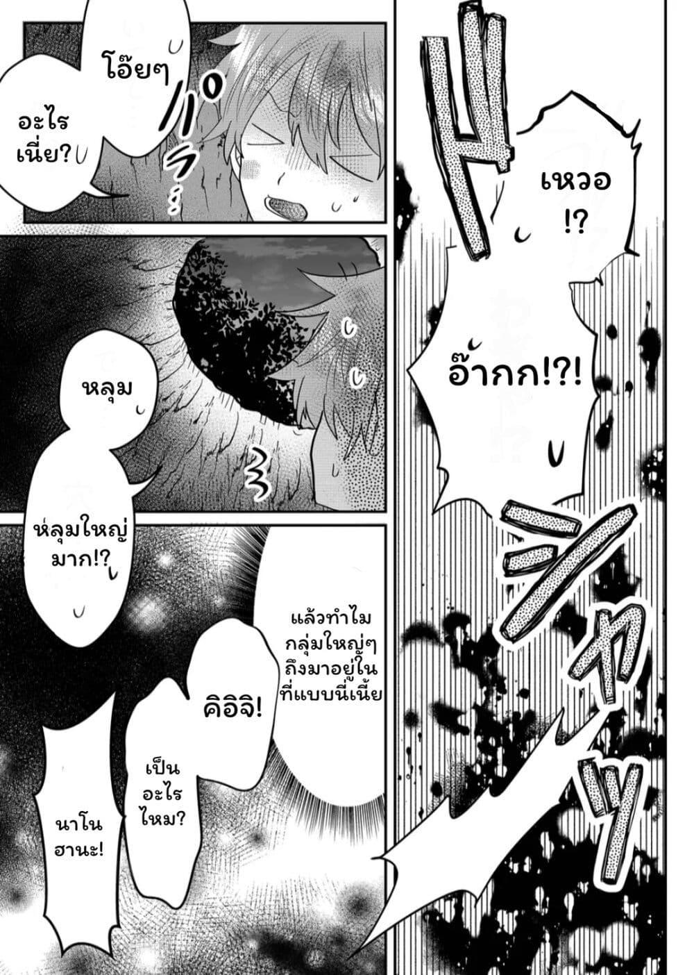 Manga-lc-com อ่านมังงะ อ่านการ์ตูน ออนไลน์ ฟรี Boku no Kanojo wa Kirei ni Warau ตอนที่ 1 2 3 4 5 6 7 8 9 10 11 12 13 14 ฟรี ไม่มีโฆษณา Manga-lc - อ่าน มังงะ อ่าน การ์ตูน ออนไลน์ อ่านมังงะ ฟรี