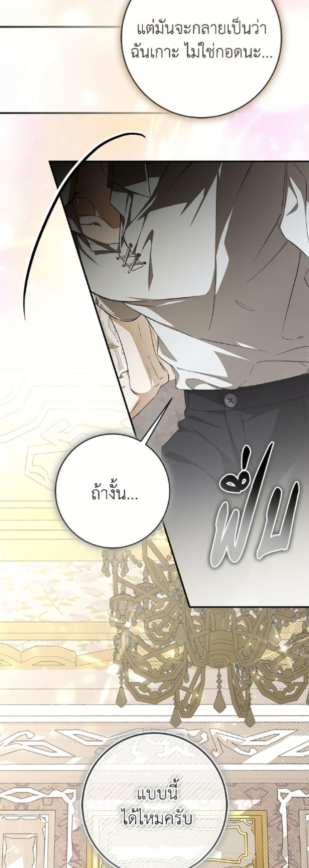 Manga-lc-com อ่านมังงะ อ่านการ์ตูน ออนไลน์ ฟรี I’ve Become the Devil’s Master ตอนที่ 1 2 3 4 5 6 7 8 9 10 11 12 13 14 ฟรี ไม่มีโฆษณา Manga-lc - อ่าน มังงะ อ่าน การ์ตูน ออนไลน์ อ่านมังงะ ฟรี