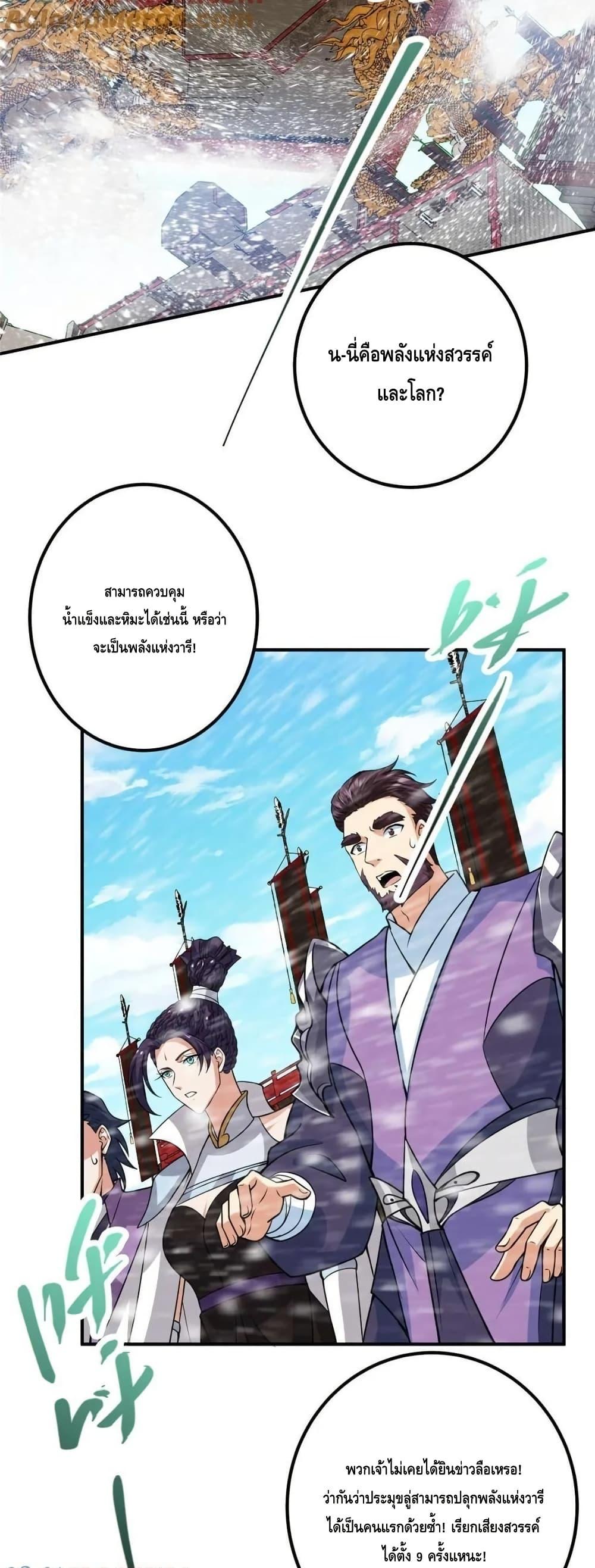 Manga-lc-com อ่านมังงะ อ่านการ์ตูน ออนไลน์ ฟรี KeepALowProf ตอนที่ 1 2 3 4 5 6 7 8 9 10 11 12 13 14 ฟรี ไม่มีโฆษณา Manga-lc - อ่าน มังงะ อ่าน การ์ตูน ออนไลน์ อ่านมังงะ ฟรี