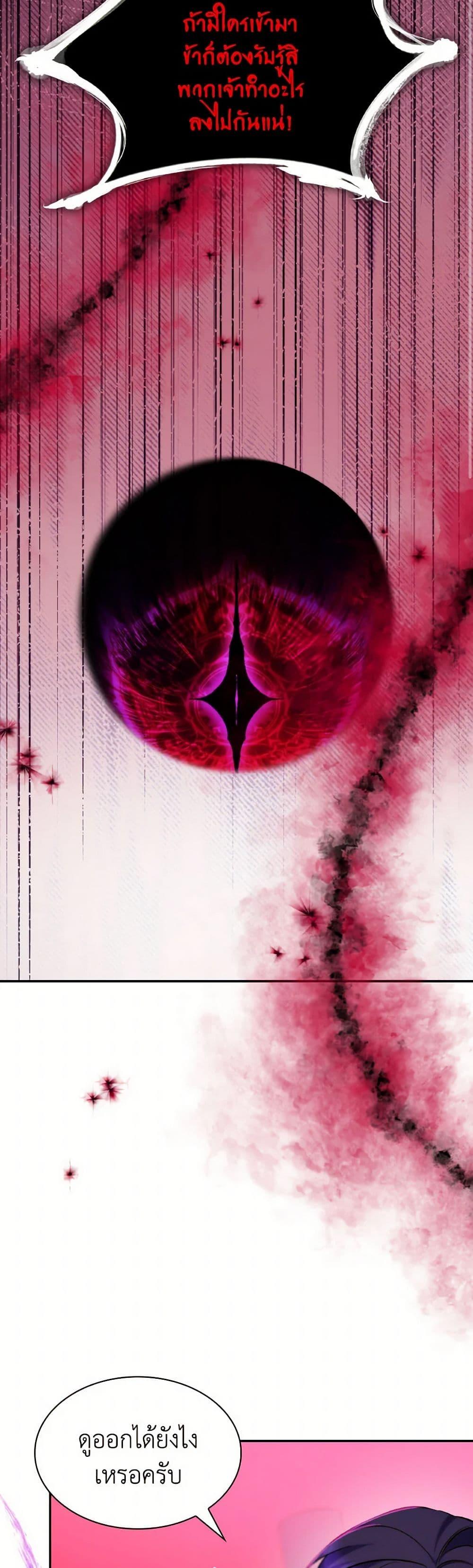 Manga-lc-com อ่านมังงะ อ่านการ์ตูน ออนไลน์ ฟรี Villains Behind the Curtains ตอนที่ 1 2 3 4 5 6 7 8 9 10 11 12 13 14 ฟรี ไม่มีโฆษณา Manga-lc - อ่าน มังงะ อ่าน การ์ตูน ออนไลน์ อ่านมังงะ ฟรี