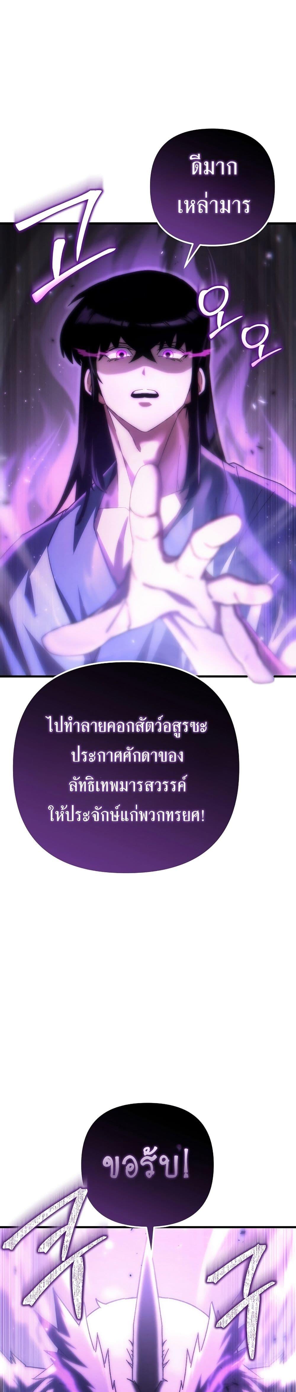 Manga-lc-com อ่านมังงะ อ่านการ์ตูน ออนไลน์ ฟรี Legend of the Reincarnated Demon God ตอนที่ 1 2 3 4 5 6 7 8 9 10 11 12 13 14 ฟรี ไม่มีโฆษณา Manga-lc - อ่าน มังงะ อ่าน การ์ตูน ออนไลน์ อ่านมังงะ ฟรี