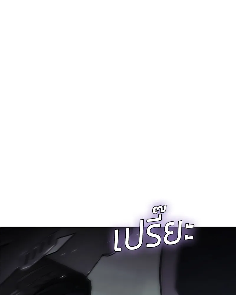 แบคXX ตอนที่ 75 รูปที่ 244