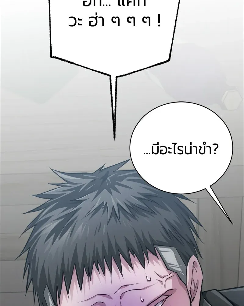 The Magic Tower_s Problem Child ต_วอ_นตรายแห_งหอคอยเวท ตอนที่ ตอนที่ 42 รูปที่ 153