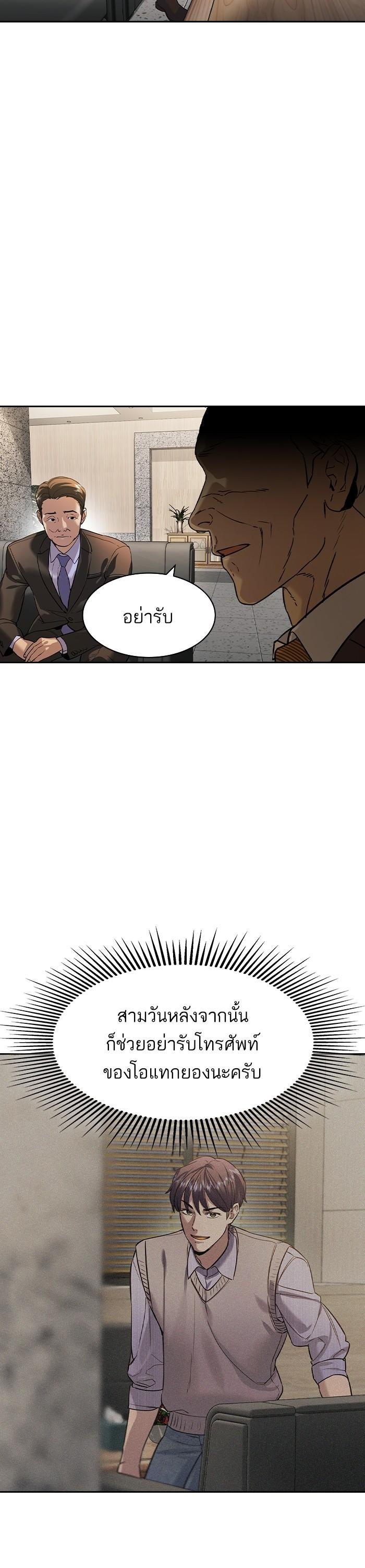 Manga-lc-com อ่านมังงะ อ่านการ์ตูน ออนไลน์ ฟรี The World Is Money and Power กลโกงโลกพนัน ตอนที่ 1 2 3 4 5 6 7 8 9 10 11 12 13 14 ฟรี ไม่มีโฆษณา Manga-lc - อ่าน มังงะ อ่าน การ์ตูน ออนไลน์ อ่านมังงะ ฟรี