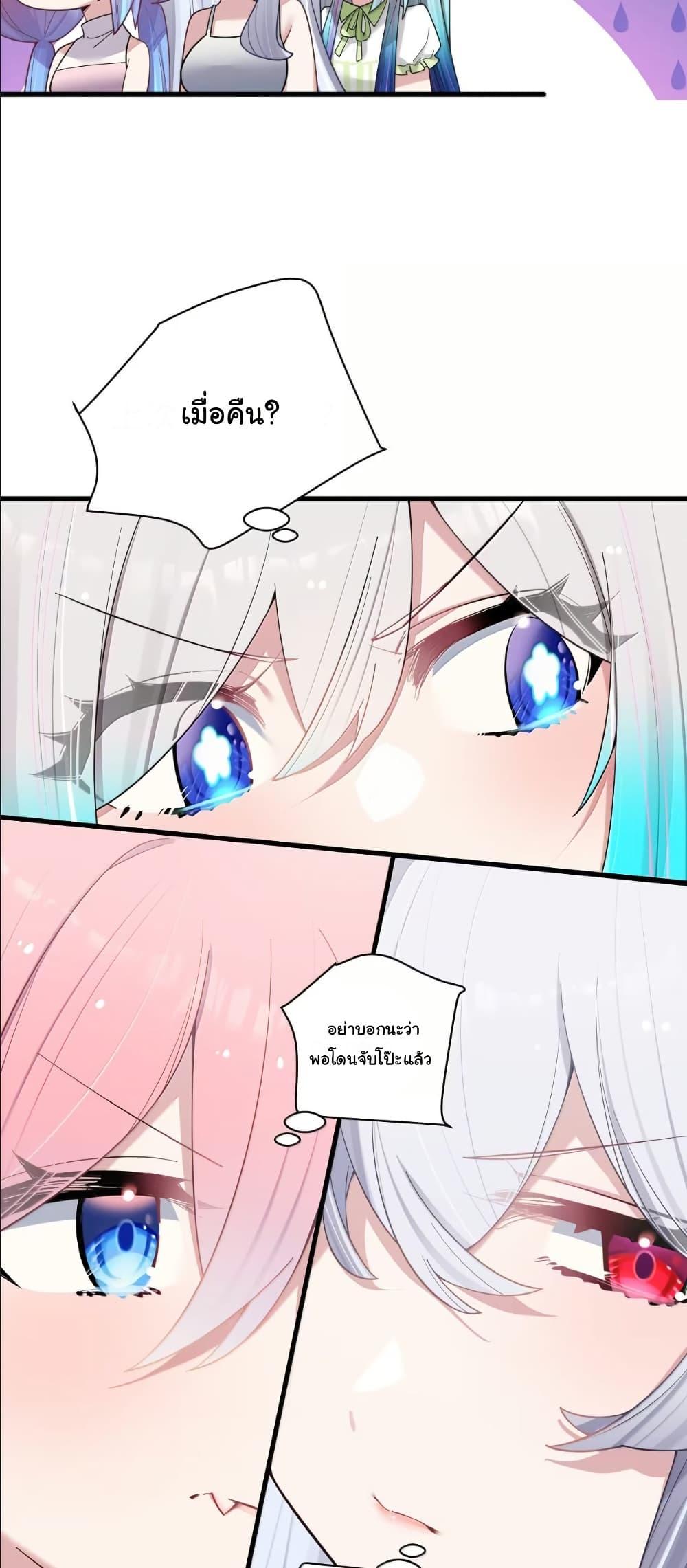 Manga-lc-com อ่านมังงะ อ่านการ์ตูน ออนไลน์ ฟรี Fake Girlfriend My Fault ตอนที่ 1 2 3 4 5 6 7 8 9 10 11 12 13 14 ฟรี ไม่มีโฆษณา Manga-lc - อ่าน มังงะ อ่าน การ์ตูน ออนไลน์ อ่านมังงะ ฟรี