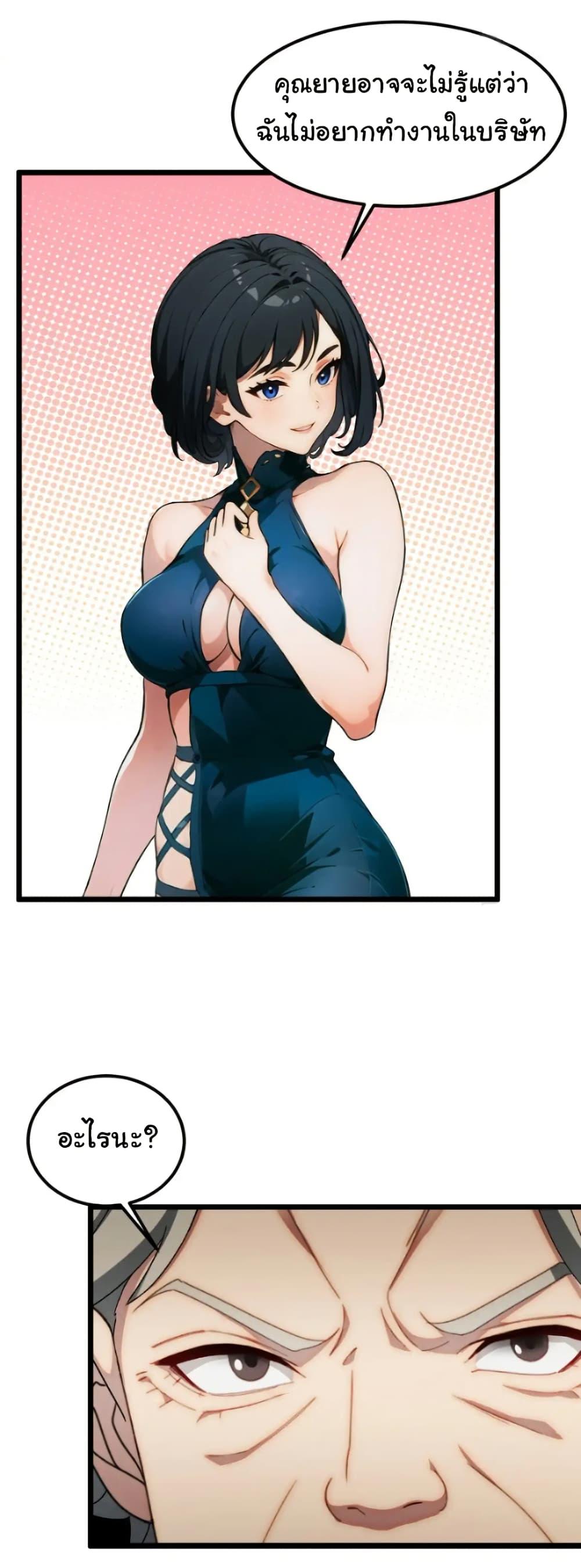 Manga-lc-com อ่านมังงะ อ่านการ์ตูน ออนไลน์ ฟรี Empress wife and trash husband ตอนที่ 1 2 3 4 5 6 7 8 9 10 11 12 13 14 ฟรี ไม่มีโฆษณา Manga-lc - อ่าน มังงะ อ่าน การ์ตูน ออนไลน์ อ่านมังงะ ฟรี