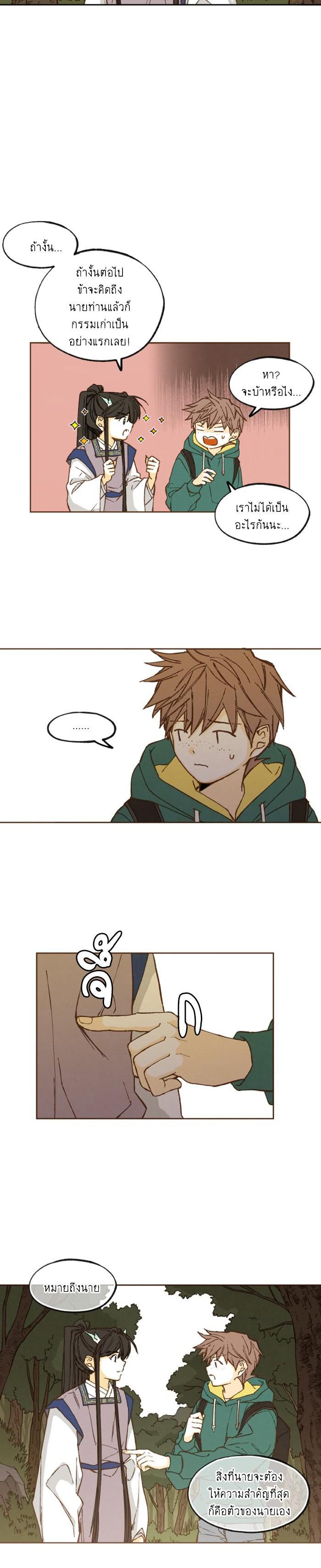 Manga-lc-com อ่านมังงะ อ่านการ์ตูน ออนไลน์ ฟรี How to Become a Dragon ตอนที่ 1 2 3 4 5 6 7 8 9 10 11 12 13 14 ฟรี ไม่มีโฆษณา Manga-lc - อ่าน มังงะ อ่าน การ์ตูน ออนไลน์ อ่านมังงะ ฟรี