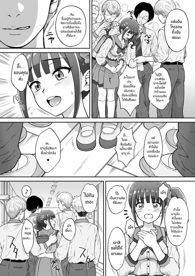Doujin-Lc- อ่าน โดจิน มังฮวา เกาหลี ญี่ปุ่น จีน แปลไทย ความทุกข์ทรมานของเนโกะยาชิกิ[U.R.C (Momoya Show-Neko)] Nekoyashiki M no Junan ตอนที่ 1 2 3 4 5 6 7 8 9 10 11 12 13 14 ฟรี ไม่มีโฆษณา อ่าน โดจิน Manhwa เกาหลี ญี่ปุ่น จีน เรามีครบ คัดมาให้เน้นๆ โดจิน 18+ รับประกันความฟินโดย  Doujin Lc