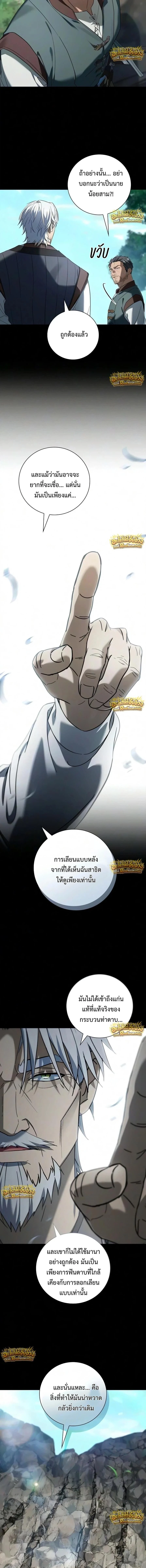 Manga-lc-com อ่านมังงะ อ่านการ์ตูน ออนไลน์ ฟรี I Was Reincarnated as the Third Son of a Duke เกิดใหม่ทีดันเ ตอนที่ 1 2 3 4 5 6 7 8 9 10 11 12 13 14 ฟรี ไม่มีโฆษณา Manga-lc - อ่าน มังงะ อ่าน การ์ตูน ออนไลน์ อ่านมังงะ ฟรี