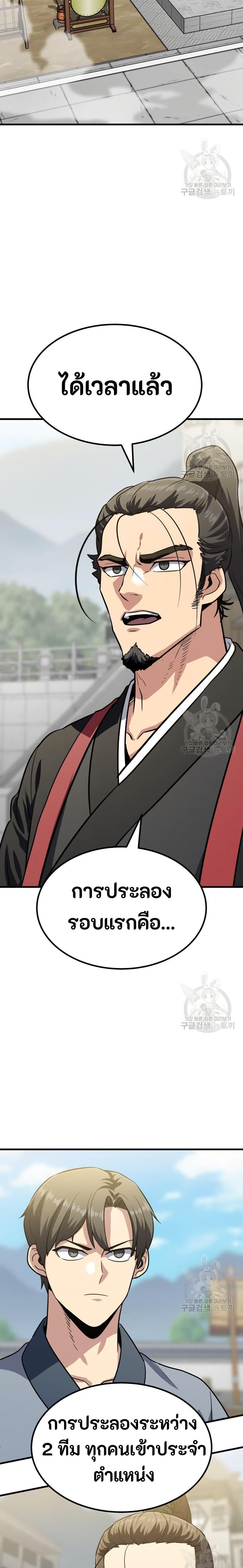 Manga-lc-com อ่านมังงะ อ่านการ์ตูน ออนไลน์ ฟรี Skeleton Warrior ตอนที่ 1 2 3 4 5 6 7 8 9 10 11 12 13 14 ฟรี ไม่มีโฆษณา Manga-lc - อ่าน มังงะ อ่าน การ์ตูน ออนไลน์ อ่านมังงะ ฟรี