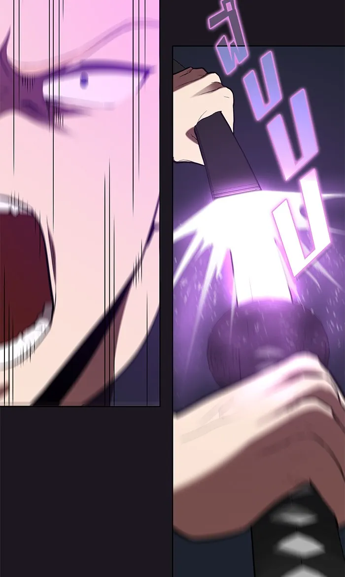 ผู้เล่นขั้นเทพแห่งหอคอยฝึกสอน ตอนที่ 05 รูปที่ 65