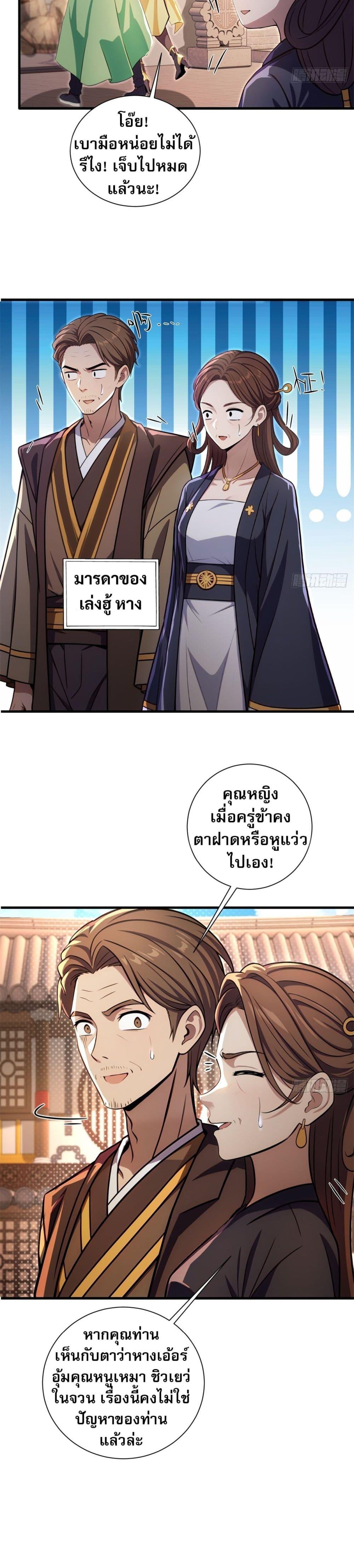 Manga-lc-com อ่านมังงะ อ่านการ์ตูน ออนไลน์ ฟรี The Villain Wants to Live One More Day ตอนที่ 1 2 3 4 5 6 7 8 9 10 11 12 13 14 ฟรี ไม่มีโฆษณา Manga-lc - อ่าน มังงะ อ่าน การ์ตูน ออนไลน์ อ่านมังงะ ฟรี
