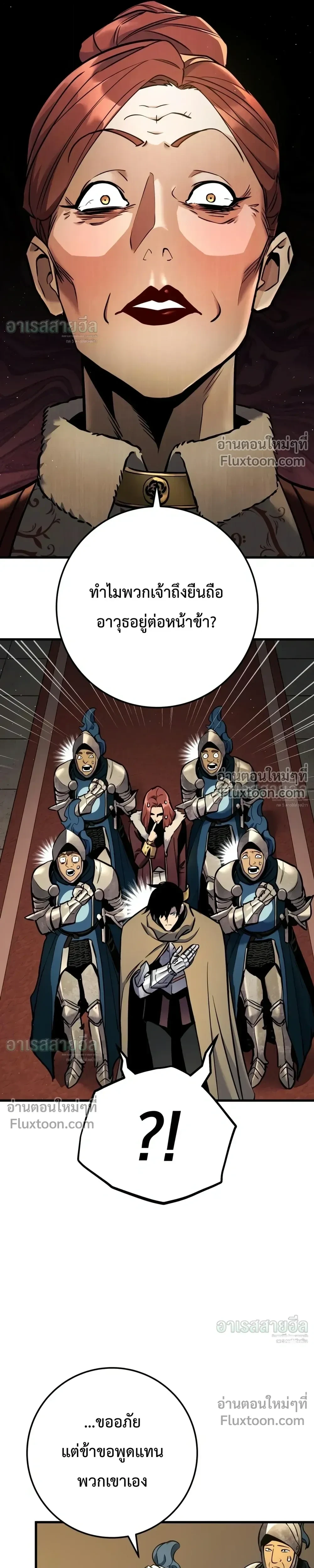 Manga-lc-com อ่านมังงะ อ่านการ์ตูน ออนไลน์ ฟรี The Wandering Knight’s Survival Manual การเอาชีวิตรอด ของอัศ ตอนที่ 1 2 3 4 5 6 7 8 9 10 11 12 13 14 ฟรี ไม่มีโฆษณา Manga-lc - อ่าน มังงะ อ่าน การ์ตูน ออนไลน์ อ่านมังงะ ฟรี