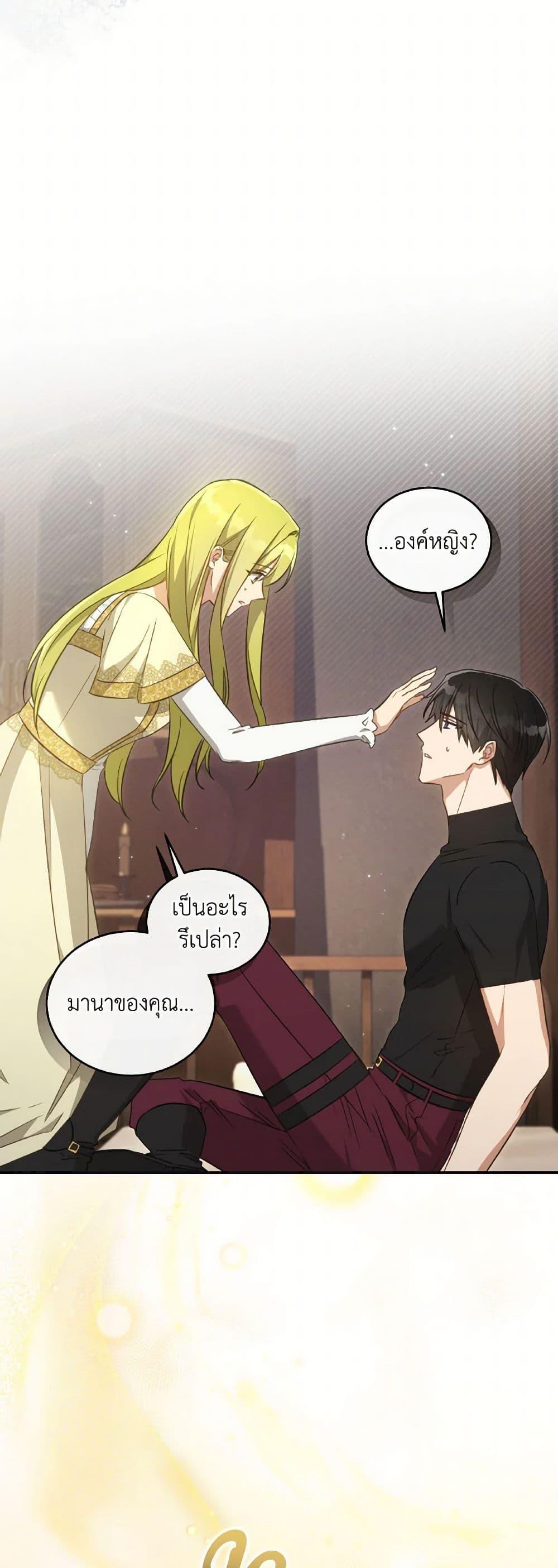 Manga-lc-com อ่านมังงะ อ่านการ์ตูน ออนไลน์ ฟรี Revolutionary Princess Eve ตอนที่ 1 2 3 4 5 6 7 8 9 10 11 12 13 14 ฟรี ไม่มีโฆษณา Manga-lc - อ่าน มังงะ อ่าน การ์ตูน ออนไลน์ อ่านมังงะ ฟรี