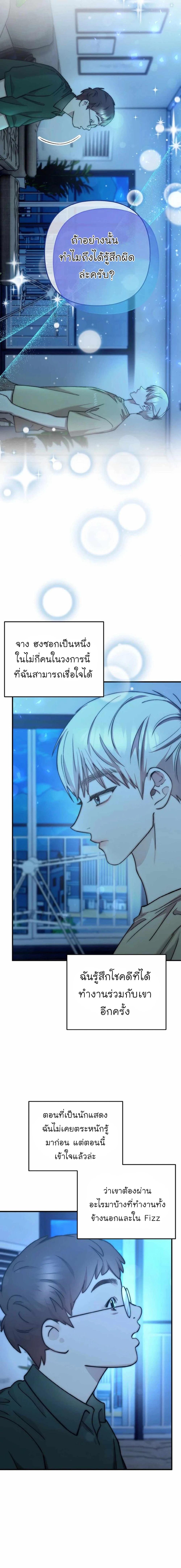 Manga-lc-com อ่านมังงะ อ่านการ์ตูน ออนไลน์ ฟรี Acting Genius, TOP Idol! ตอนที่ 1 2 3 4 5 6 7 8 9 10 11 12 13 14 ฟรี ไม่มีโฆษณา Manga-lc - อ่าน มังงะ อ่าน การ์ตูน ออนไลน์ อ่านมังงะ ฟรี