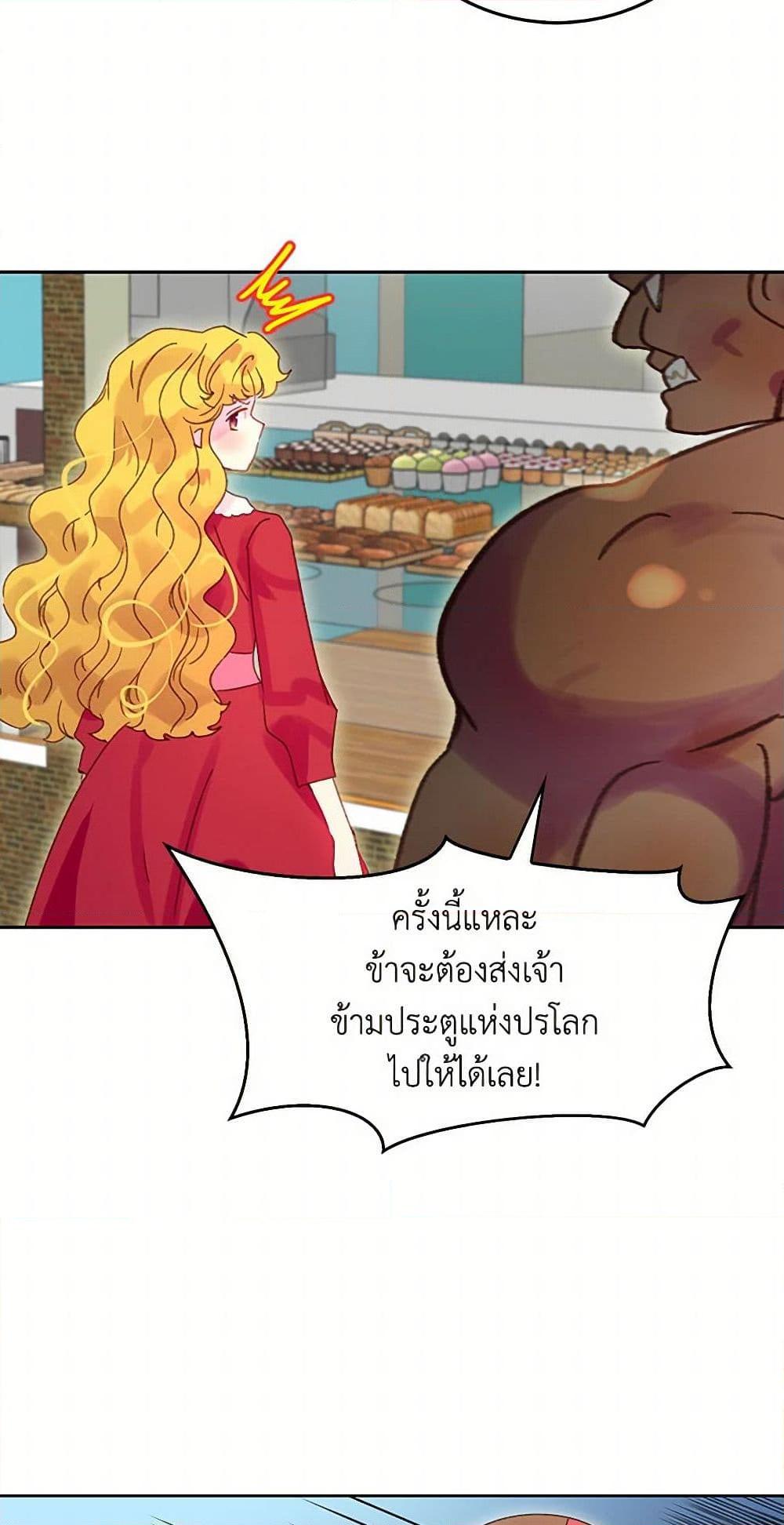 Manga-lc-com อ่านมังงะ อ่านการ์ตูน ออนไลน์ ฟรี Miss Not-So Sidekick ตอนที่ 1 2 3 4 5 6 7 8 9 10 11 12 13 14 ฟรี ไม่มีโฆษณา Manga-lc - อ่าน มังงะ อ่าน การ์ตูน ออนไลน์ อ่านมังงะ ฟรี