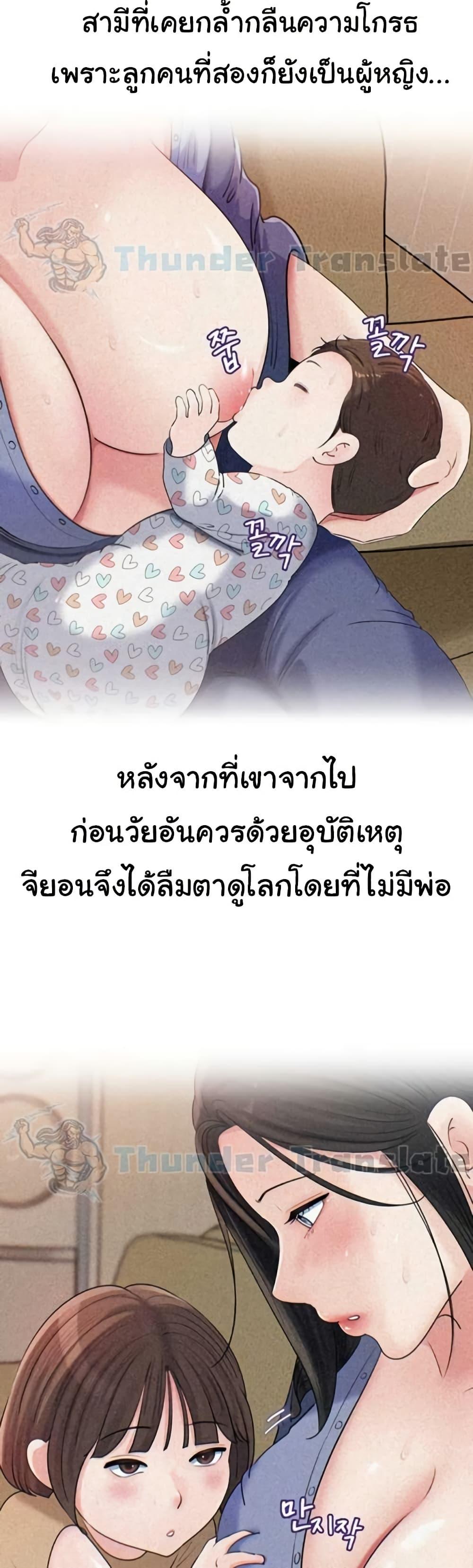 Doujin-Lc- อ่าน โดจิน มังฮวา เกาหลี ญี่ปุ่น จีน แปลไทย Not the Daughter ตอนที่ 1 2 3 4 5 6 7 8 9 10 11 12 13 14 ฟรี ไม่มีโฆษณา อ่าน โดจิน Manhwa เกาหลี ญี่ปุ่น จีน เรามีครบ คัดมาให้เน้นๆ โดจิน 18+ รับประกันความฟินโดย  Doujin Lc