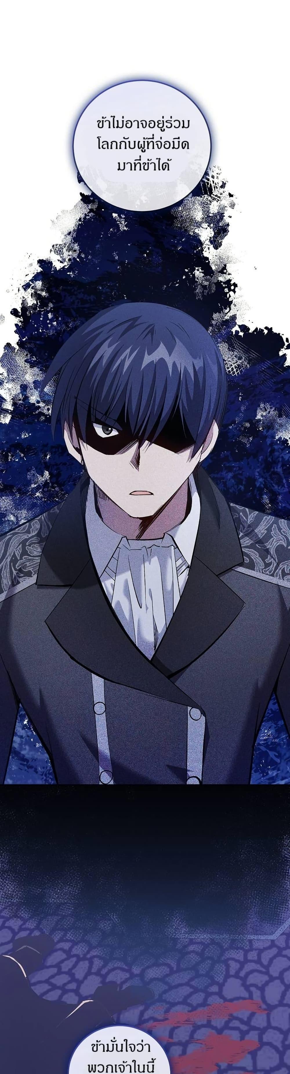 Manga-lc-com อ่านมังงะ อ่านการ์ตูน ออนไลน์ ฟรี Kill the Emperor ตอนที่ 1 2 3 4 5 6 7 8 9 10 11 12 13 14 ฟรี ไม่มีโฆษณา Manga-lc - อ่าน มังงะ อ่าน การ์ตูน ออนไลน์ อ่านมังงะ ฟรี