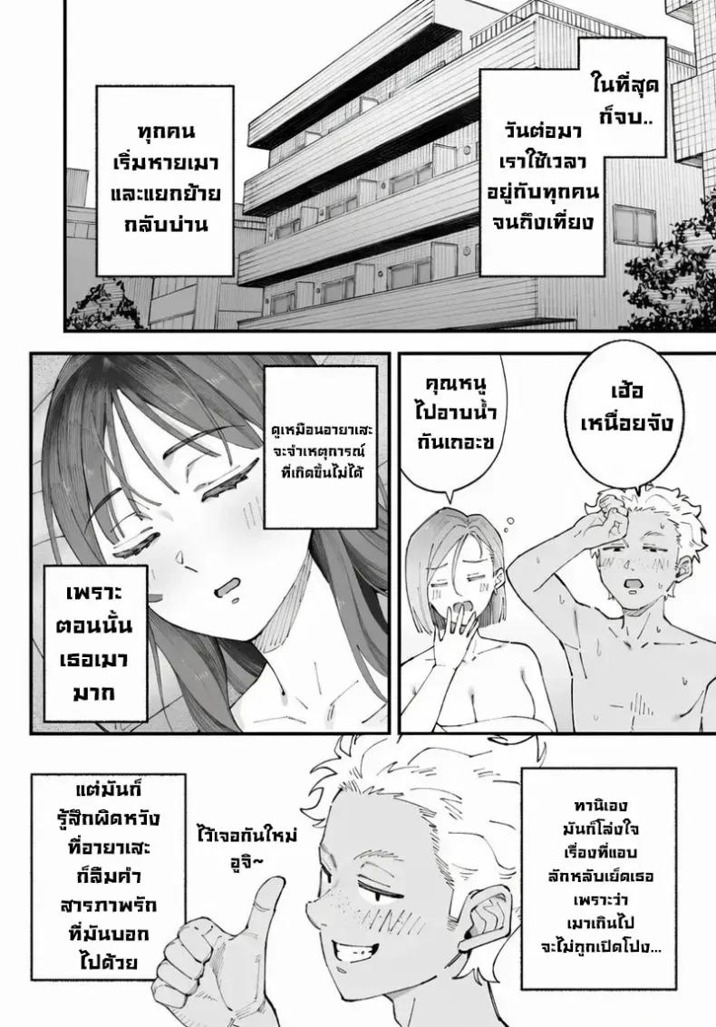 Doujin-Lc- อ่าน โดจิน มังฮวา เกาหลี ญี่ปุ่น จีน แปลไทย เราชอบเธอก่อนแท้ๆ ตอนที่ 1 2 3 4 5 6 7 8 9 10 11 12 13 14 ฟรี ไม่มีโฆษณา อ่าน โดจิน Manhwa เกาหลี ญี่ปุ่น จีน เรามีครบ คัดมาให้เน้นๆ โดจิน 18+ รับประกันความฟินโดย  Doujin Lc