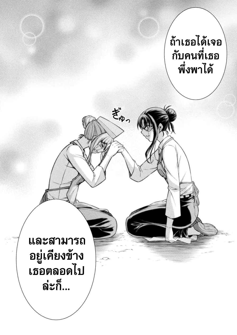 Manga-lc-com อ่านมังงะ อ่านการ์ตูน ออนไลน์ ฟรี JK kara Yarinaosu Silver Plan ตอนที่ 1 2 3 4 5 6 7 8 9 10 11 12 13 14 ฟรี ไม่มีโฆษณา Manga-lc - อ่าน มังงะ อ่าน การ์ตูน ออนไลน์ อ่านมังงะ ฟรี