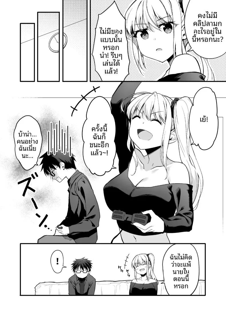 Doujin-Lc- อ่าน โดจิน มังฮวา เกาหลี ญี่ปุ่น จีน แปลไทย เอาชนะเพื่อนสมัยเด็กสุดซ่าด้วยเกม แล้วจัดบทเรียนให้จำ (Kazumaru) ตอนที่ 1 2 3 4 5 6 7 8 9 10 11 12 13 14 ฟรี ไม่มีโฆษณา อ่าน โดจิน Manhwa เกาหลี ญี่ปุ่น จีน เรามีครบ คัดมาให้เน้นๆ โดจิน 18+ รับประกันความฟินโดย  Doujin Lc