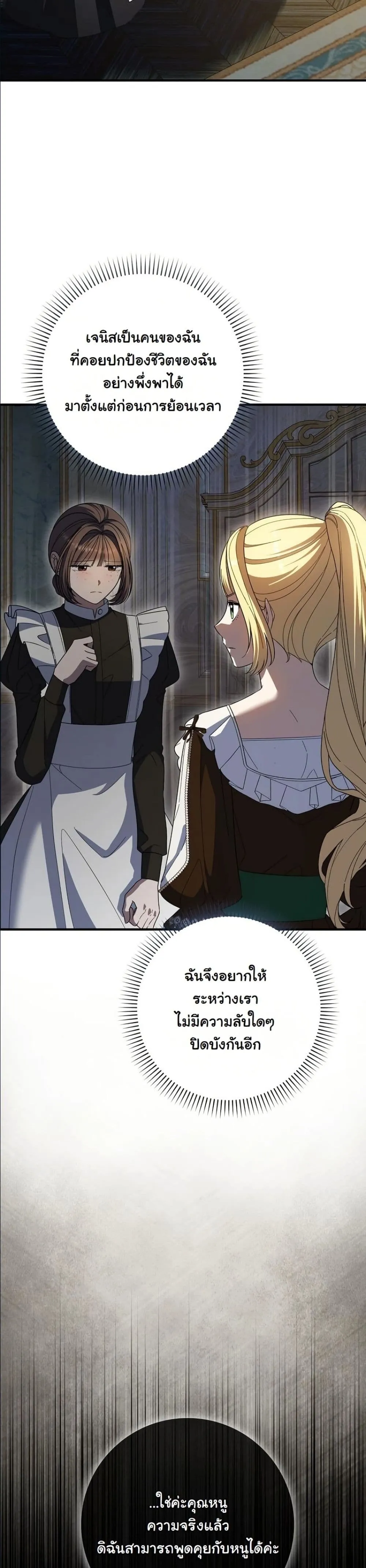 Manga-lc-com อ่านมังงะ อ่านการ์ตูน ออนไลน์ ฟรี I Bought the Villains With Money ตอนที่ 1 2 3 4 5 6 7 8 9 10 11 12 13 14 ฟรี ไม่มีโฆษณา Manga-lc - อ่าน มังงะ อ่าน การ์ตูน ออนไลน์ อ่านมังงะ ฟรี