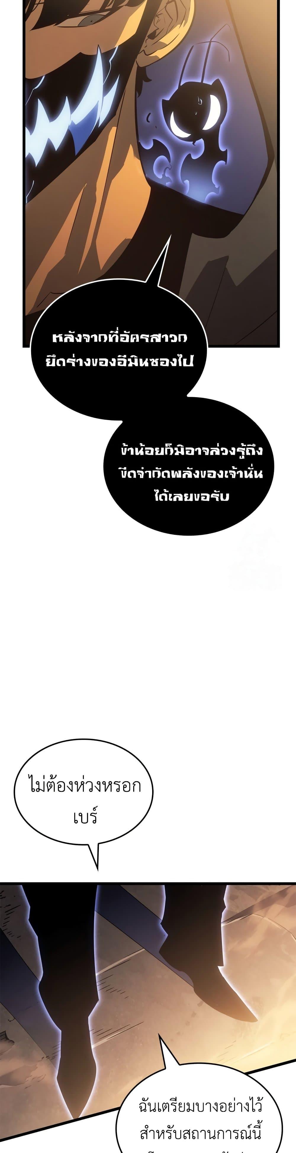 Manga-lc-com อ่านมังงะ อ่านการ์ตูน ออนไลน์ ฟรี Solo leveling  Ragnarok ตอนที่ 1 2 3 4 5 6 7 8 9 10 11 12 13 14 ฟรี ไม่มีโฆษณา Manga-lc - อ่าน มังงะ อ่าน การ์ตูน ออนไลน์ อ่านมังงะ ฟรี