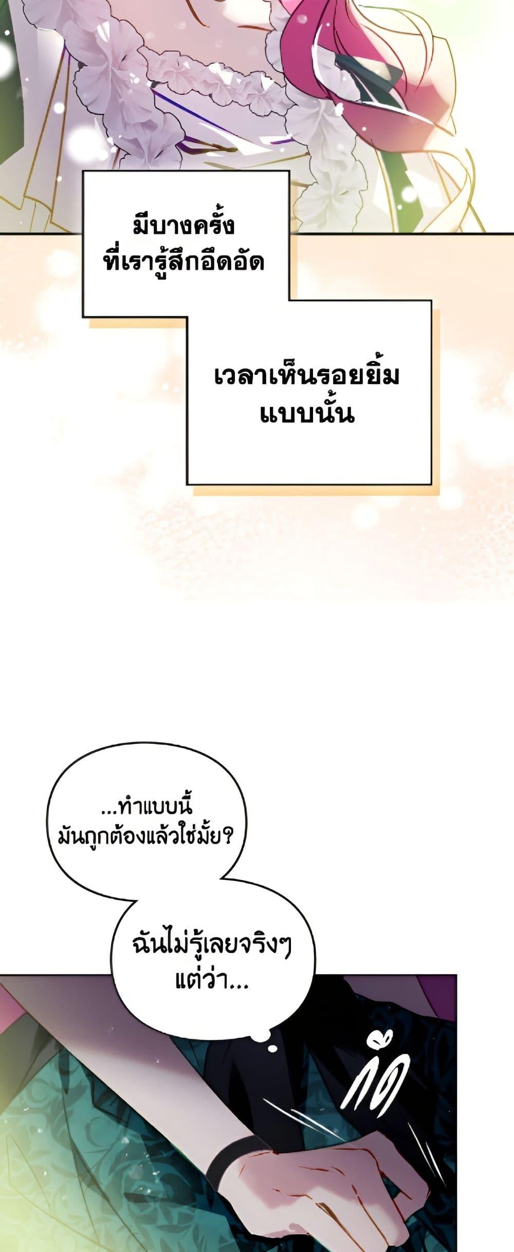Manga-lc-com อ่านมังงะ อ่านการ์ตูน ออนไลน์ ฟรี Death Is The Only Ending For The Villainess ตอนที่ 1 2 3 4 5 6 7 8 9 10 11 12 13 14 ฟรี ไม่มีโฆษณา Manga-lc - อ่าน มังงะ อ่าน การ์ตูน ออนไลน์ อ่านมังงะ ฟรี