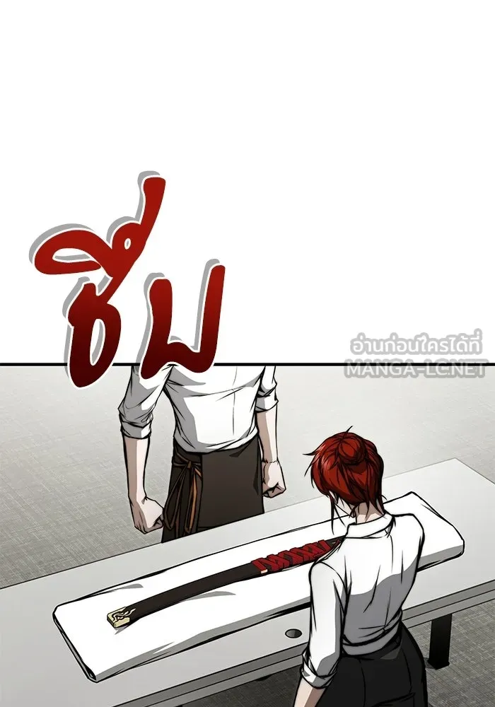 ผู้ย้อนเวลาผู้สร้างทุกสิ่ง ตอนที่ 5 รูปที่ 51