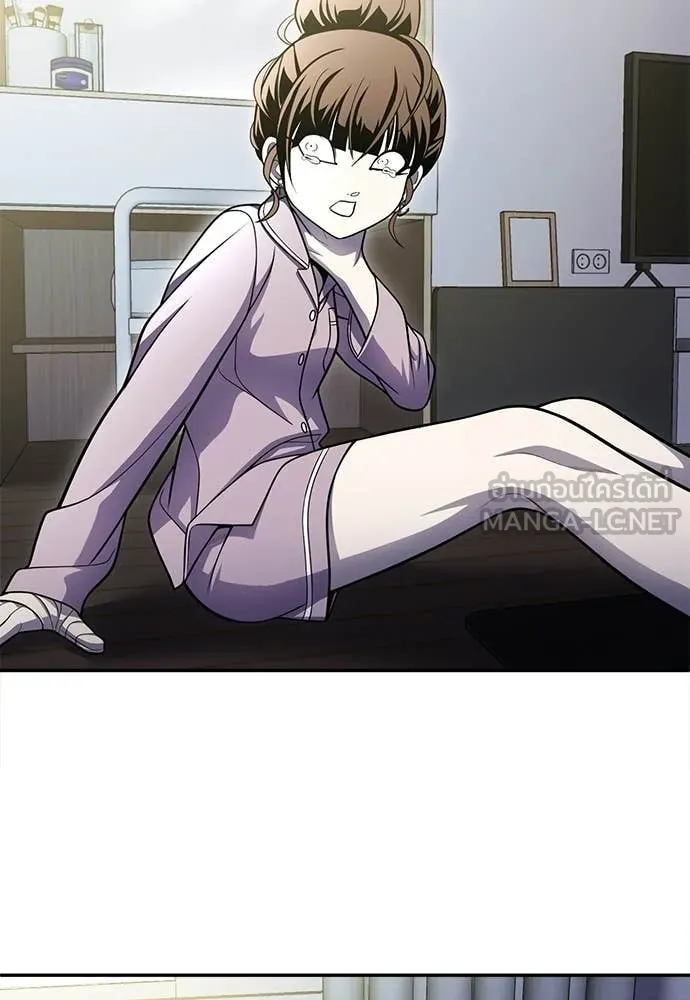 สนามเด็กล่า ตอนที่ 69 รูปที่ 153