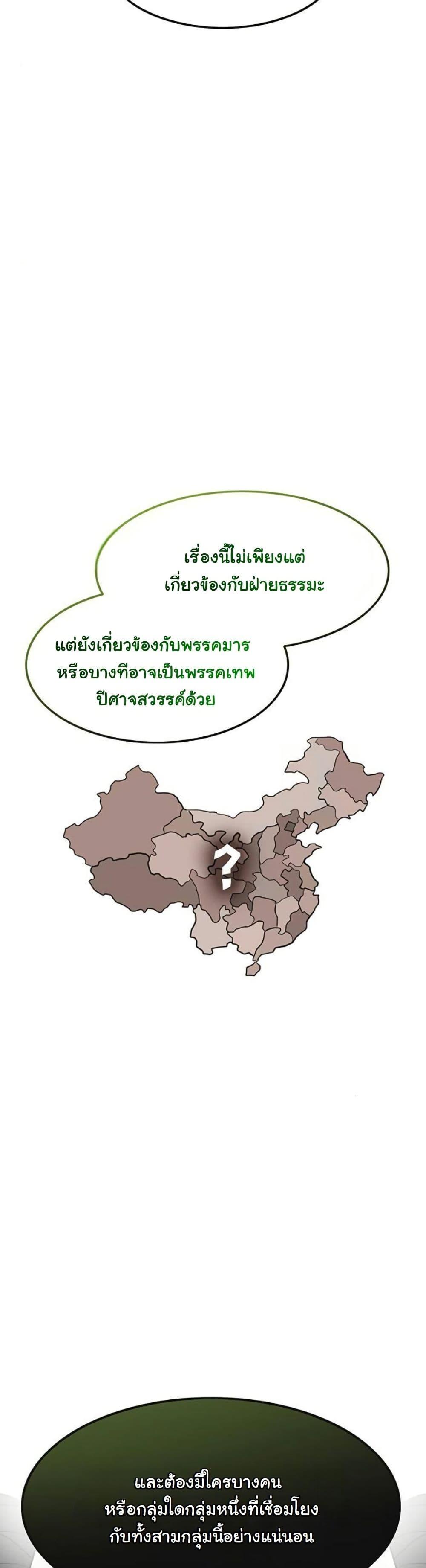 Manga-lc-com อ่านมังงะ อ่านการ์ตูน ออนไลน์ ฟรี My Wife is the Demonic Cult Leader ตอนที่ 1 2 3 4 5 6 7 8 9 10 11 12 13 14 ฟรี ไม่มีโฆษณา Manga-lc - อ่าน มังงะ อ่าน การ์ตูน ออนไลน์ อ่านมังงะ ฟรี