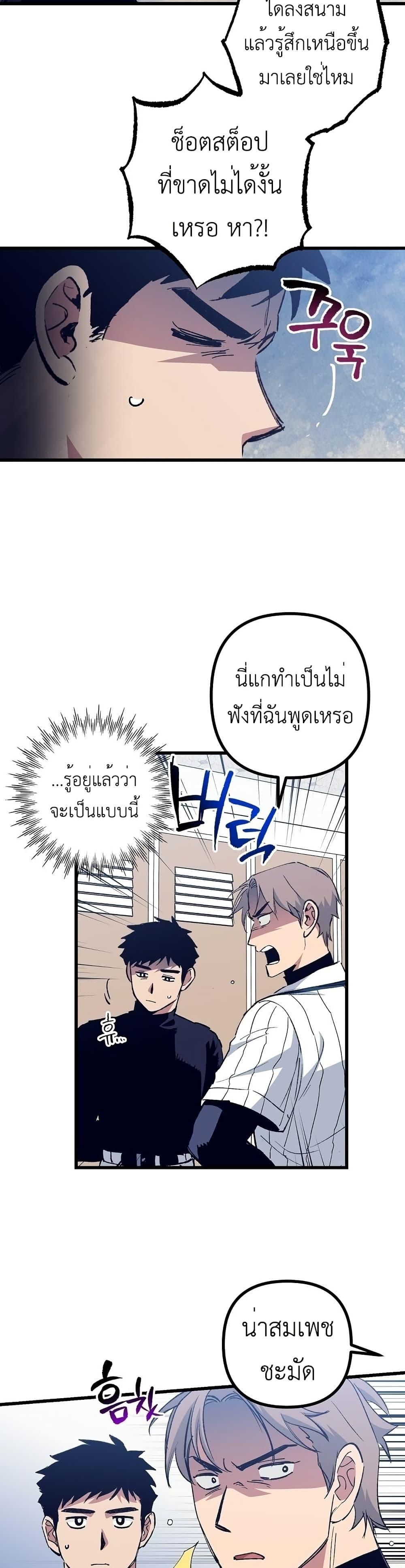 Manga-lc-com อ่านมังงะ อ่านการ์ตูน ออนไลน์ ฟรี Monster Genius Players Really Like Me ตอนที่ 1 2 3 4 5 6 7 8 9 10 11 12 13 14 ฟรี ไม่มีโฆษณา Manga-lc - อ่าน มังงะ อ่าน การ์ตูน ออนไลน์ อ่านมังงะ ฟรี