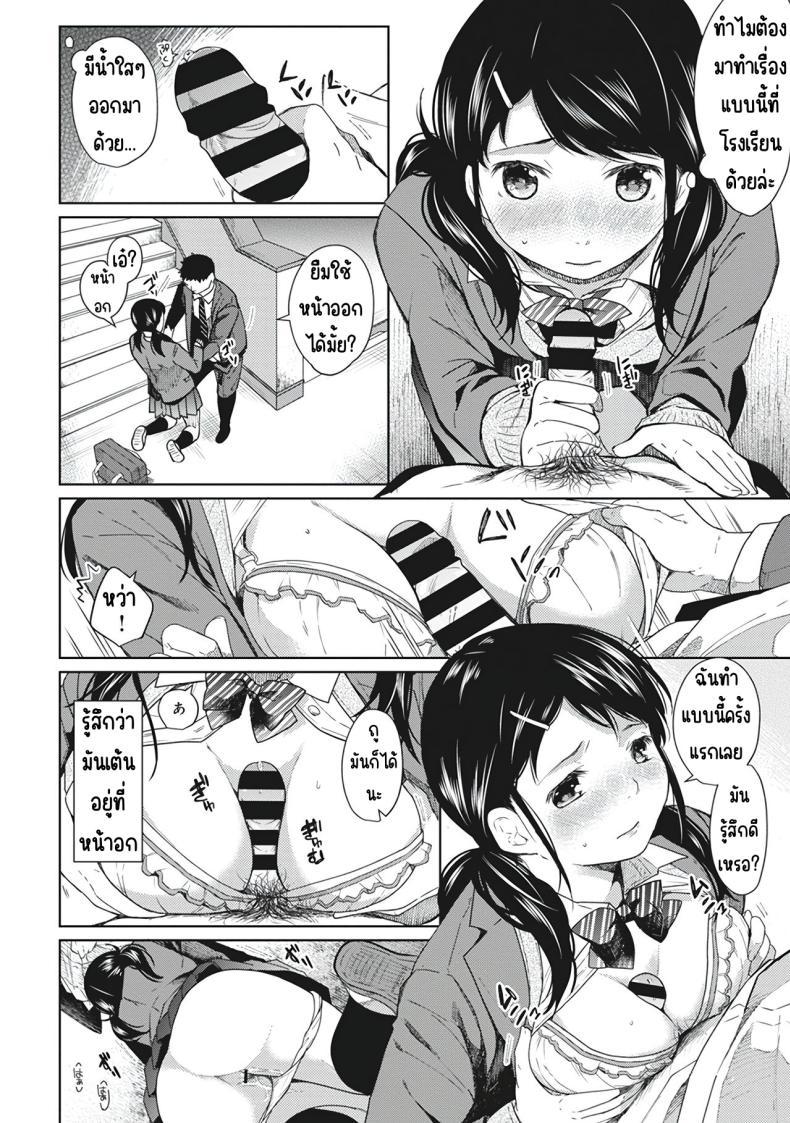 Doujin-Lc- อ่าน โดจิน มังฮวา เกาหลี ญี่ปุ่น จีน แปลไทย อยู่ๆก็ได้อยู่ห้อง1LDKกับสาวม.ปลาย [Fumitsuki Sou] 1LDK+JK Ikinari Doukyo_ Micchaku!_ Hatsu Ecchi!!_ ตอนที่ 1 2 3 4 5 6 7 8 9 10 11 12 13 14 ฟรี ไม่มีโฆษณา อ่าน โดจิน Manhwa เกาหลี ญี่ปุ่น จีน เรามีครบ คัดมาให้เน้นๆ โดจิน 18+ รับประกันความฟินโดย  Doujin Lc