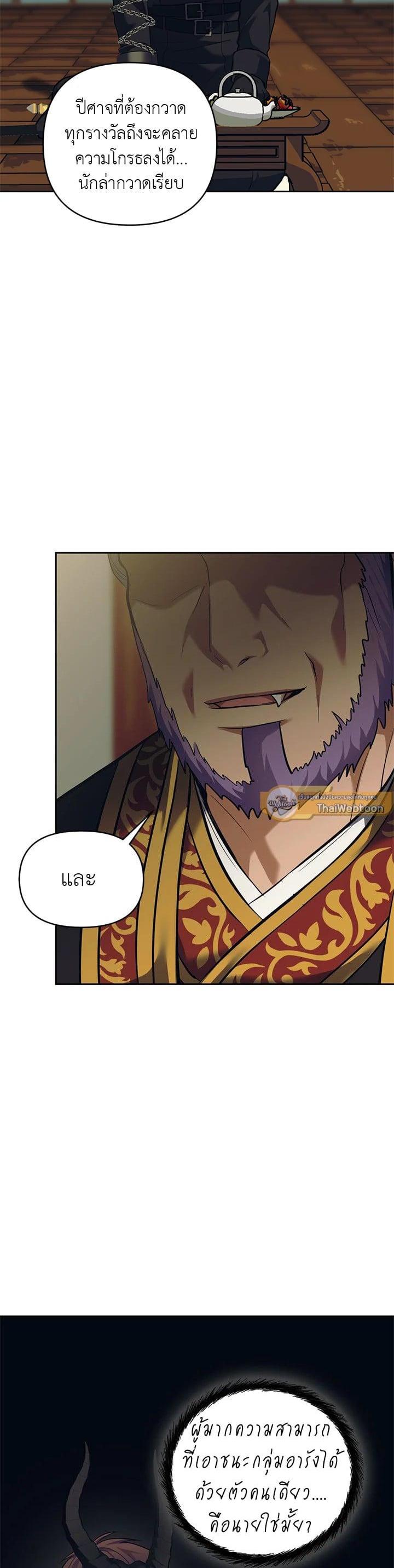 Manga-lc-com อ่านมังงะ อ่านการ์ตูน ออนไลน์ ฟรี Second Life Ranker ตอนที่ 1 2 3 4 5 6 7 8 9 10 11 12 13 14 ฟรี ไม่มีโฆษณา Manga-lc - อ่าน มังงะ อ่าน การ์ตูน ออนไลน์ อ่านมังงะ ฟรี